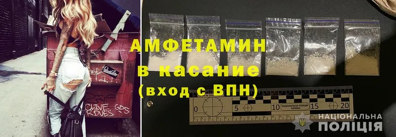 Amphetamine 98%  Бикин 