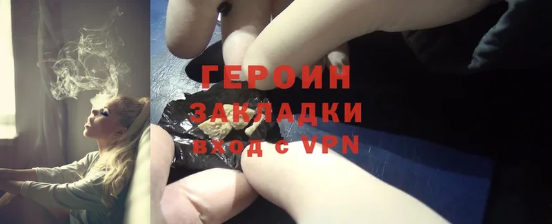 Героин Heroin  где найти наркотики  Бикин 